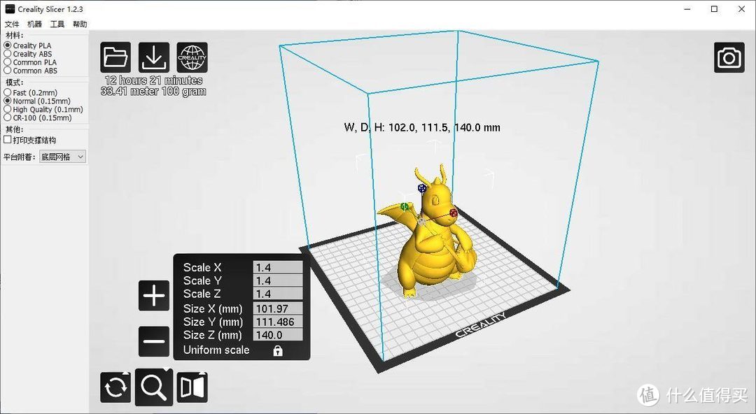 零基础玩转3D打印机，创想三维ender-3 使用体验！手把手教您快速打印玩具、手办、模型！