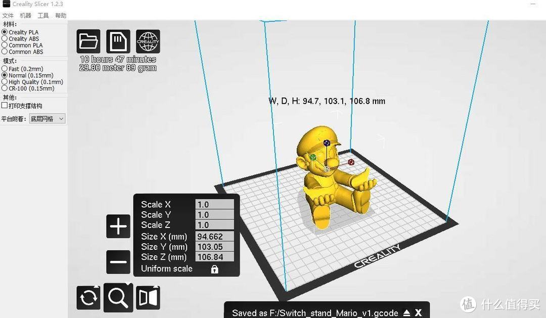 零基础玩转3D打印机，创想三维ender-3 使用体验！手把手教您快速打印玩具、手办、模型！