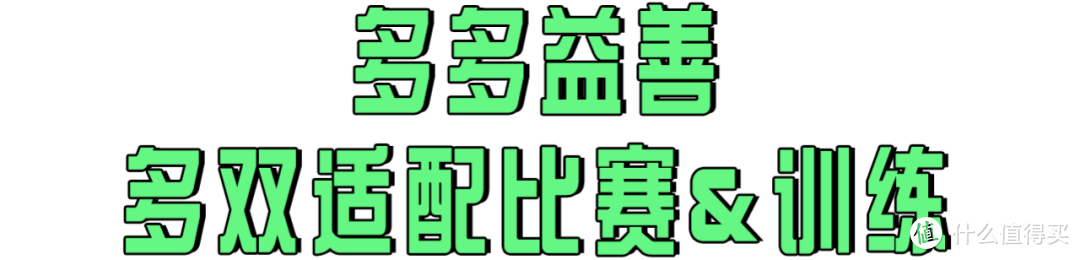 比赛 or 训练？各家碳板跑鞋一篇告诉你该怎么选！