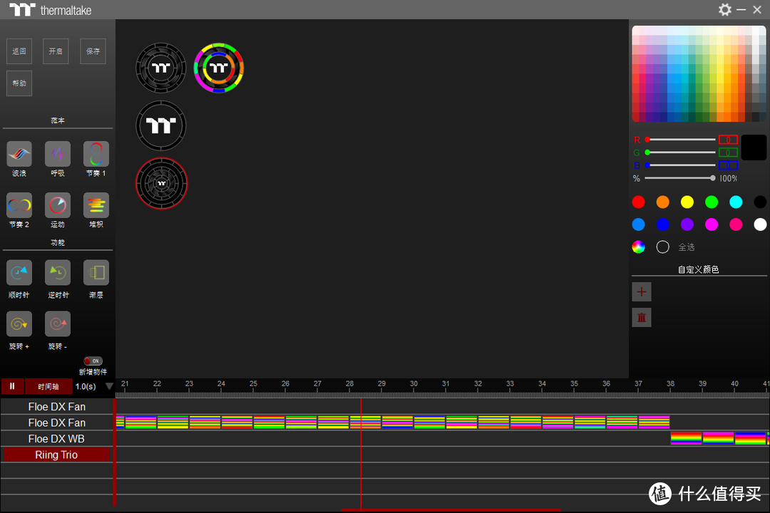 白色主题也要RGB，5800X + RTX 3070 + Tt全家桶桌面秀