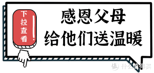 感恩节专属礼物已送达，请及时查收！