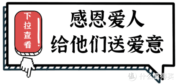 感恩节专属礼物已送达，请及时查收！