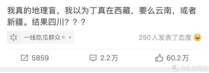 丁真在西藏?一个人带火一个地方!这些地方所有A级景区免费哦~