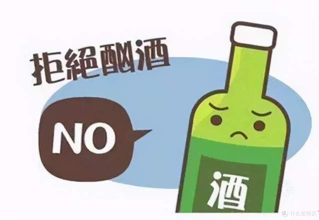 桑盈桑葚红酒:不确定是否得了酒精依赖症,看看自己有没有这几种表现?