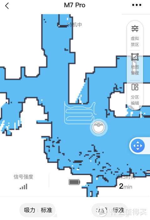 面粉、画笔齐上阵，震动强拖哪家强？美的M7 Pro VS 科沃斯 T8