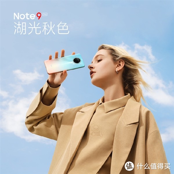 Redmi Note9 Pro发布：首发一亿像素夜景相机