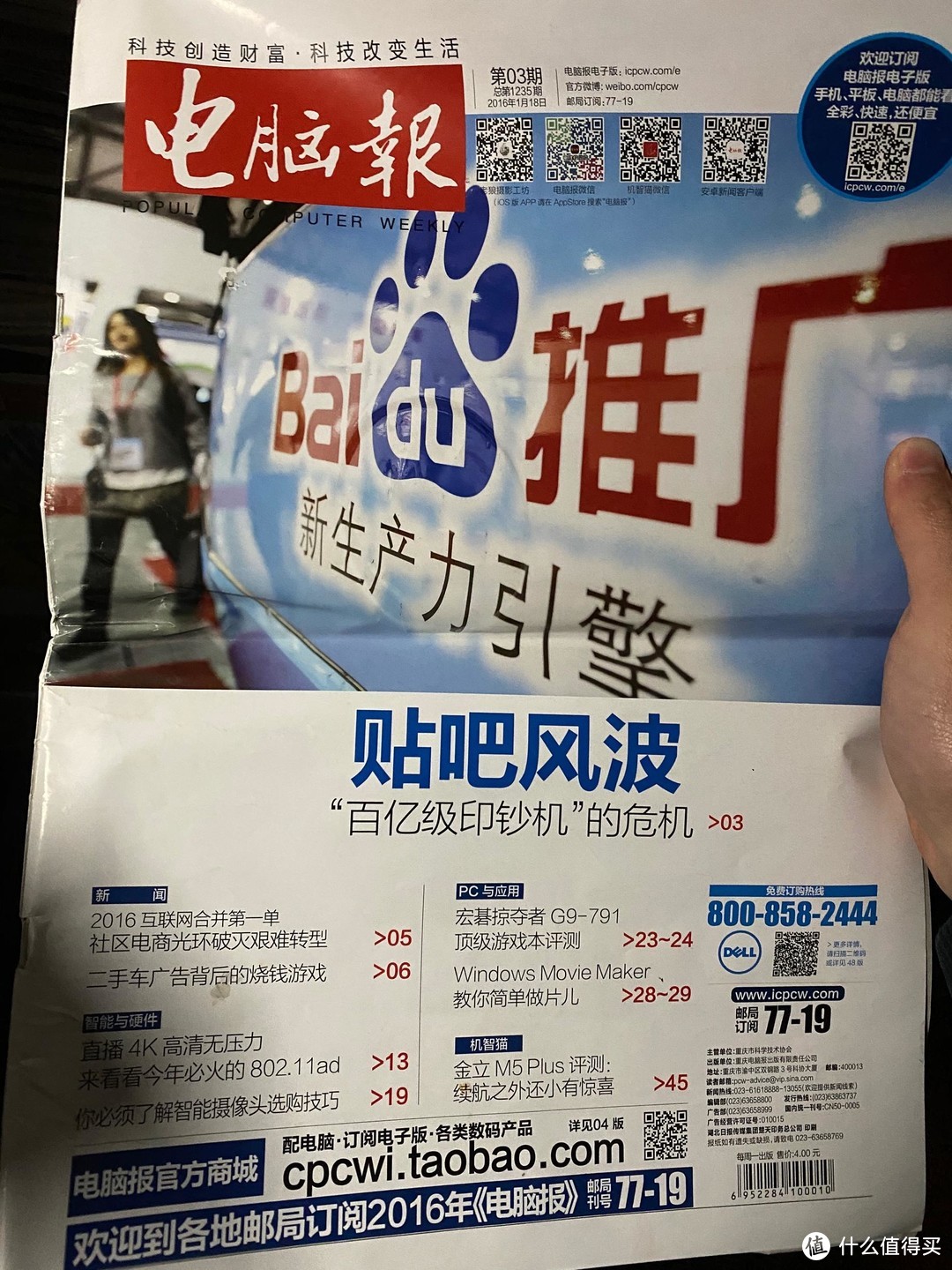 干货—想了解最新的数码资讯有哪些去处，看这里