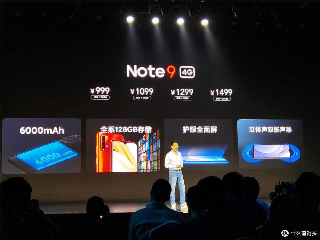 redminote9系列不讲武德最低仅999元让友商怎么玩