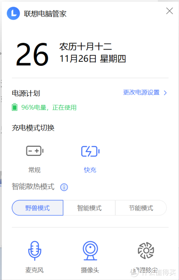 为了一个充电头，我买了一个笔记本——最高价入手的4600小新13PRO