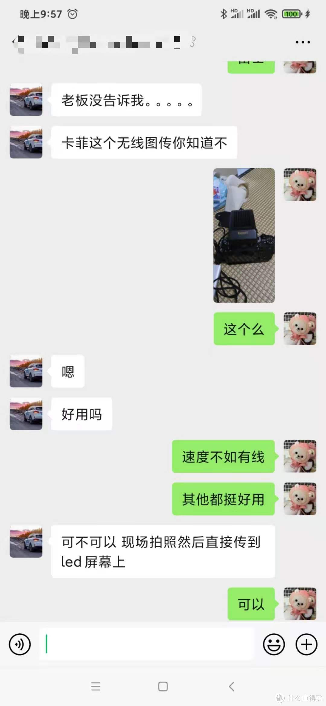 无线联机拍摄神器，卡菲全能版品鉴