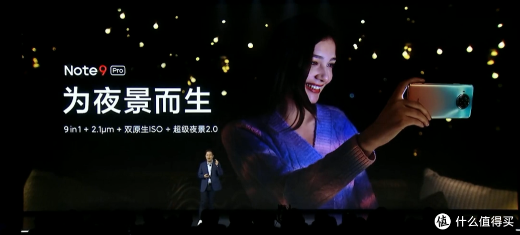 让高端像素大众化：Redmi Note 9 Pro登场