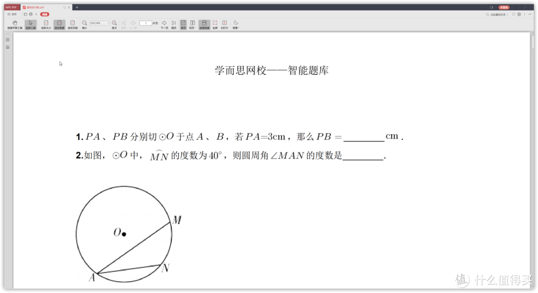 无需安装直接用，实用但小众的生产力工具在线网站