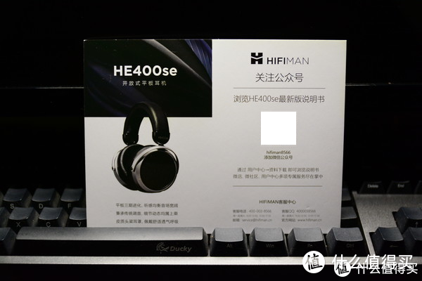 入门价599的HIFIMAN HE400se 是不是真香？