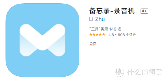 App Store里的截图