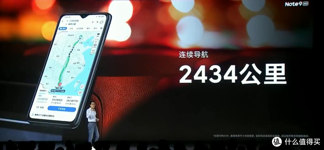 6000mAh超大电池、轻至198克：Redmi Note 9 4G版上架预售