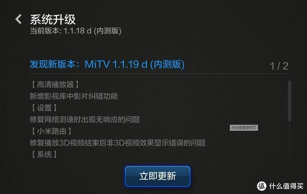 小米电视机突然没有声音了？学会三步排查法，收藏以备不时之需