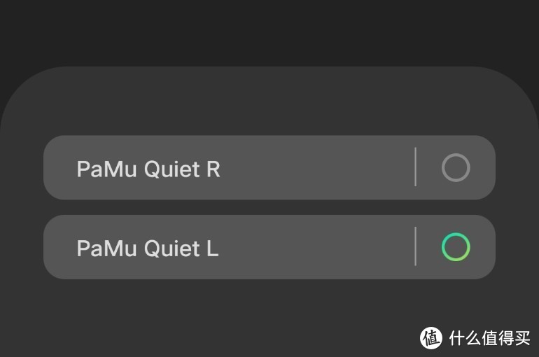 天生降噪派！PaMu无线降噪耳机测评，双重主动降噪输出好声音