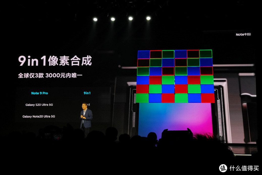 Redmi发大招，一亿像素的Note 9 Pro打造同价位最强影像手机