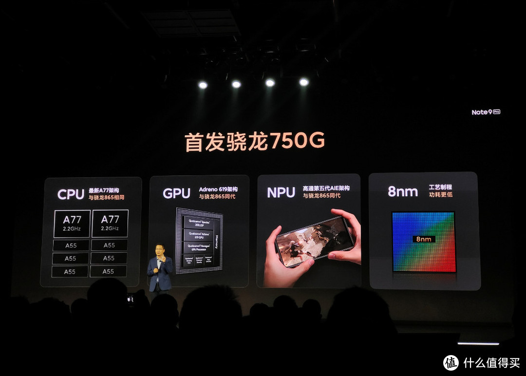 Redmi发大招，一亿像素的Note 9 Pro打造同价位最强影像手机