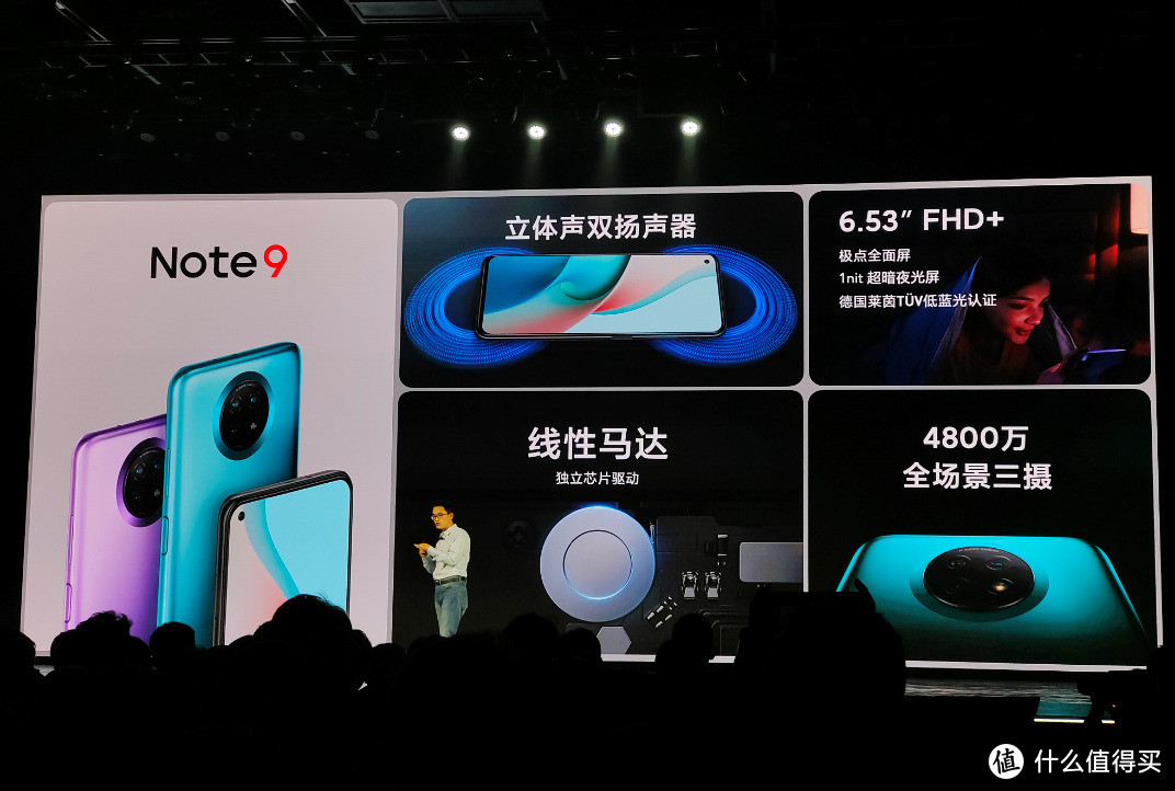 Redmi发大招，一亿像素的Note 9 Pro打造同价位最强影像手机