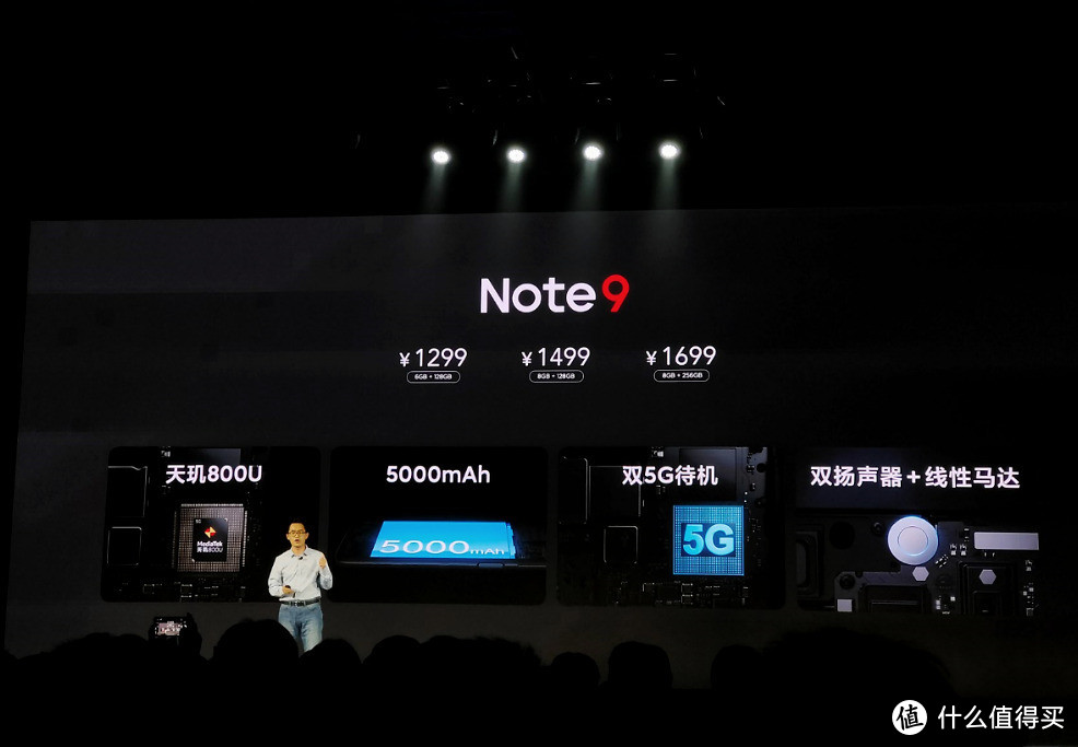 Redmi发大招，一亿像素的Note 9 Pro打造同价位最强影像手机