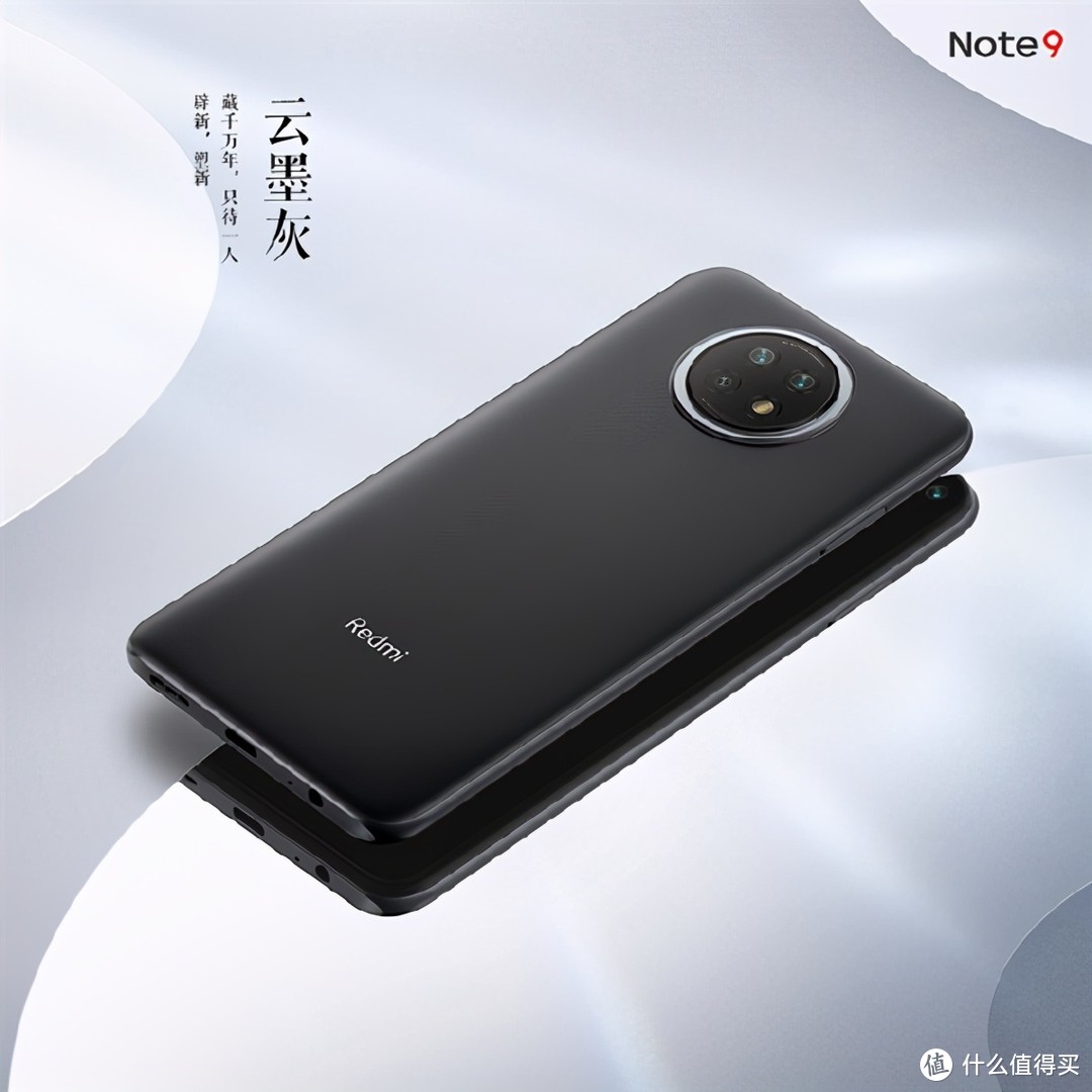 千元预算如何买5G手机？七款可选，Redmi Note9真香