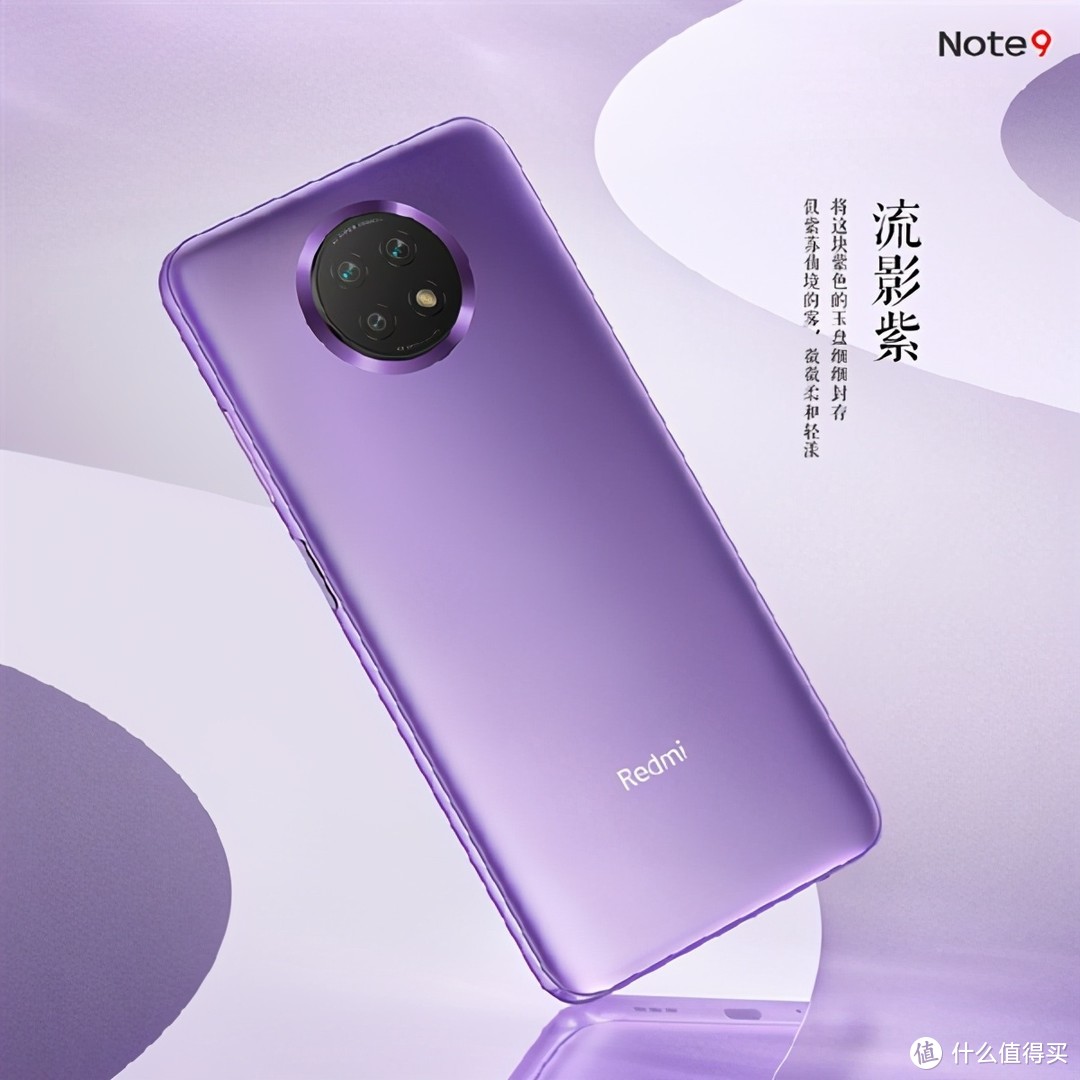 千元预算如何买5G手机？七款可选，Redmi Note9真香