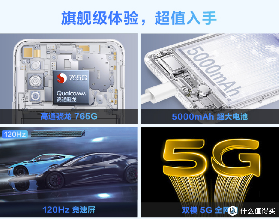 千元预算如何买5G手机？七款可选，Redmi Note9真香