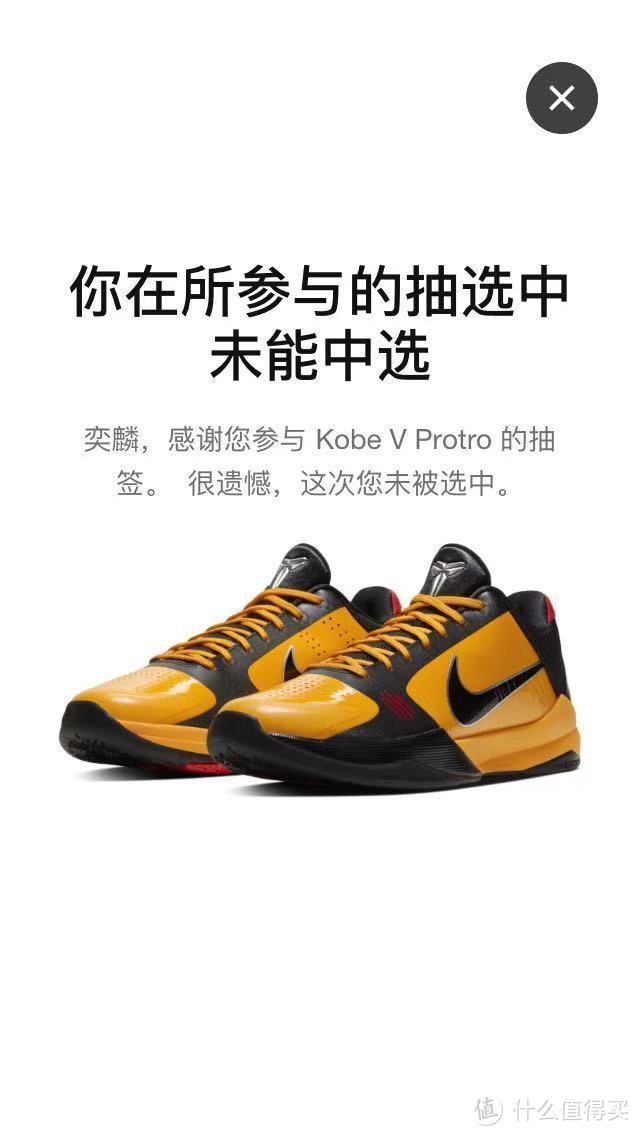 非常酷炫的一双NIKE KOBE 5