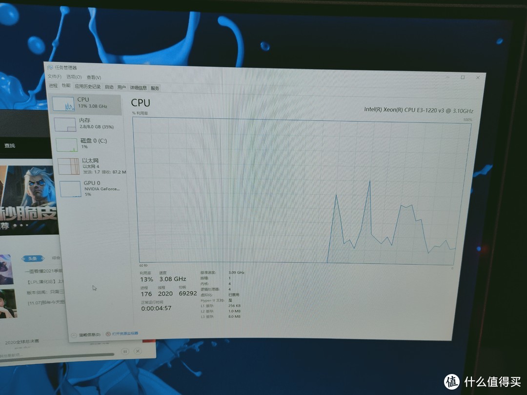 四核心四线程，主频也不高，性能刚好可以一边挂网游一边下棋