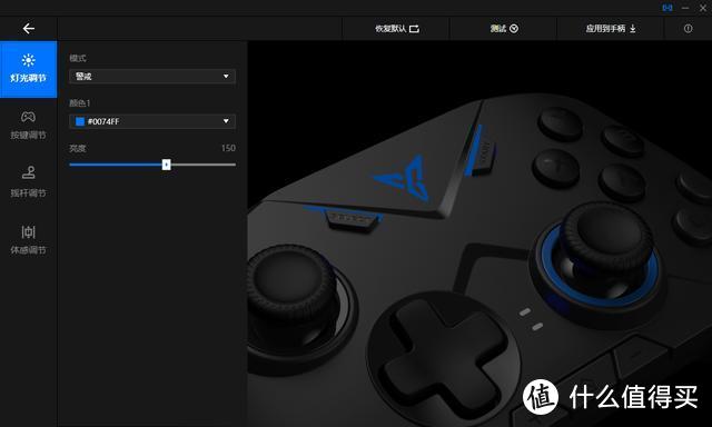 扎实做工，手感舒适，飞智打造精品多模版游戏手柄——黑武士2