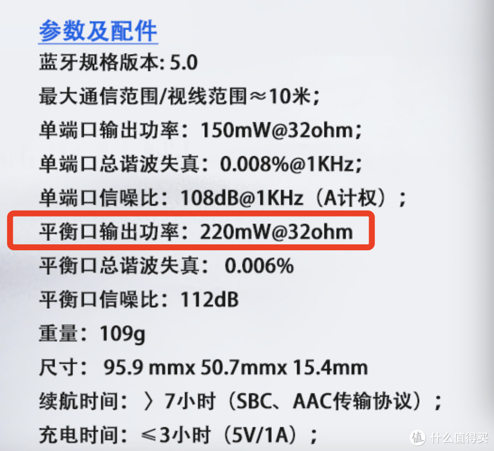 聊聊最近的出街主力随身系统--Oriolus 1795蓝牙耳放+索尼Z1R圈铁耳塞