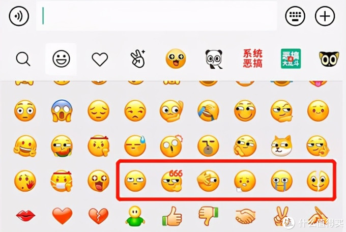 安卓微信7021正式版更新新增裂开等表情包还有6大更新