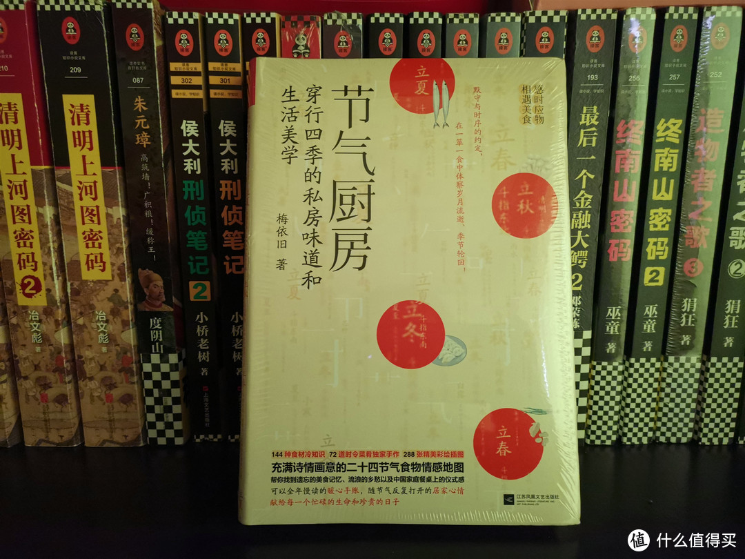 双11收货书单，总有好书在等我~