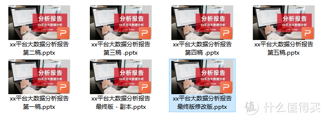 做PPT又丑又慢，学会这15个大神常用的好习惯，PPT瞬间高级一万倍！