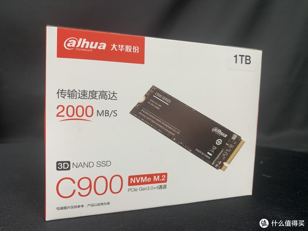 大华C9001TB  使用体验