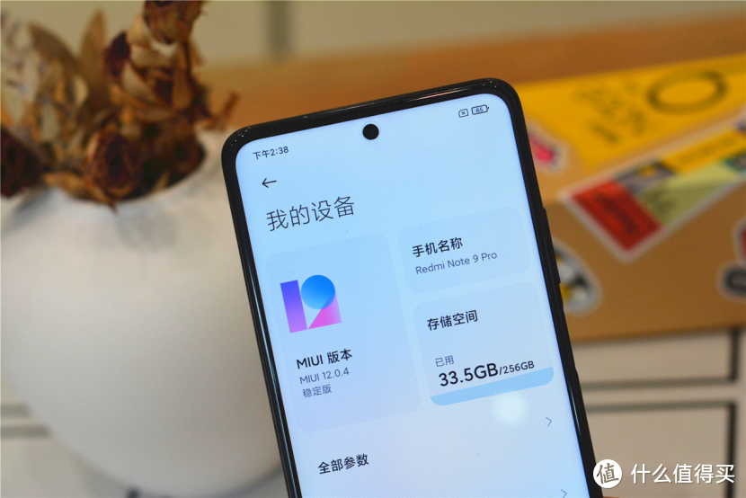 Redmi Note 9三款机型，一亿像素的千元机，性能真不错