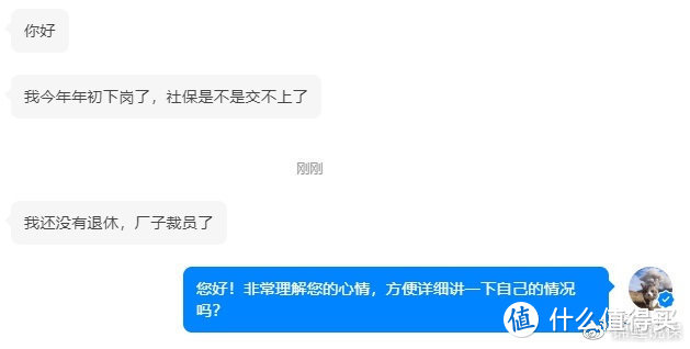 50多岁下岗了，没交社保怎么办？3个方法解决养老保险问题