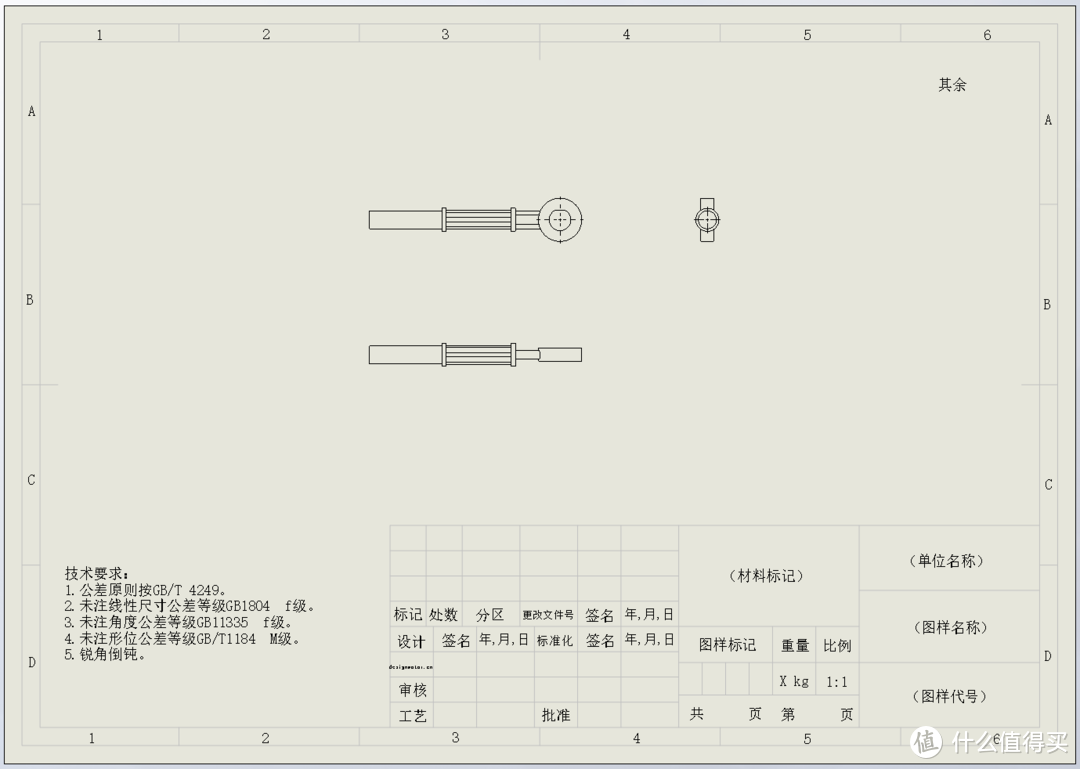 示例NG（太小）