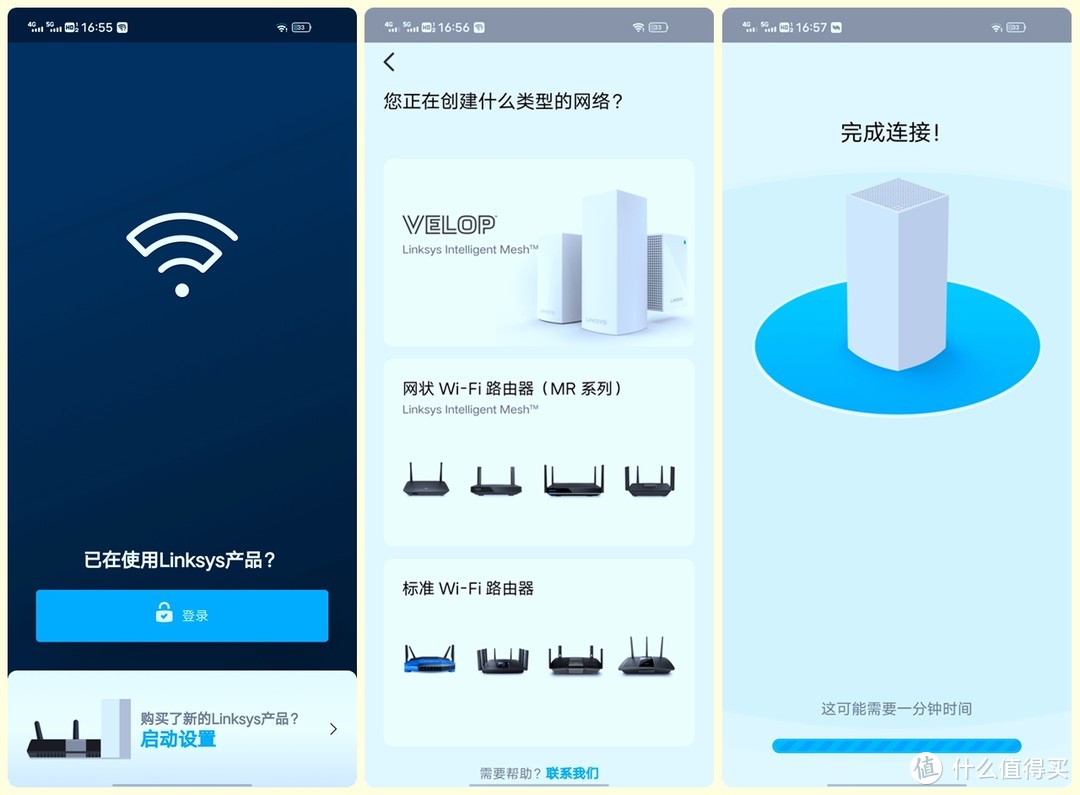 Wi-Fi 6 三频分布式路由器首选 - Linksys MX4200 就是