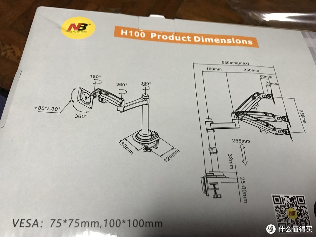 整理桌面小技巧 —— 从显示器支架开始