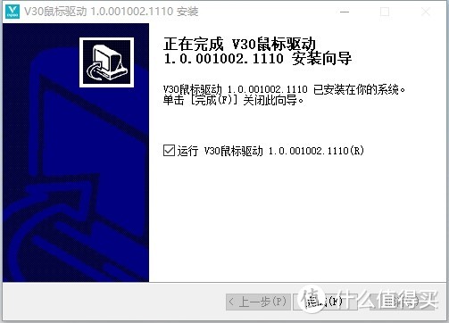 手感发挥到极致——雷柏V30幻彩RGB游戏鼠标