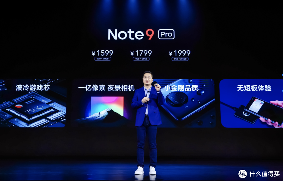 1亿像素镜头下放到千元机，红米Note 9 Pro体验评测