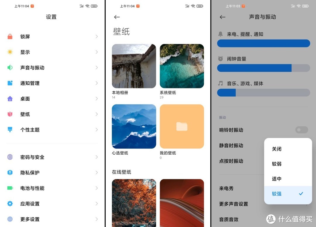 Redmi Note 9开箱评测配置升级明显！体验大幅提升