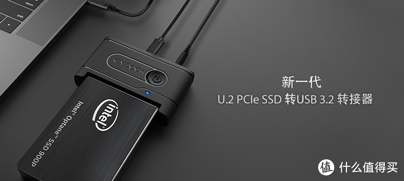 ICY DOCK全球首款U.2 NVMe SSD转USB 3.2 Gen 2转接器震撼上市！
