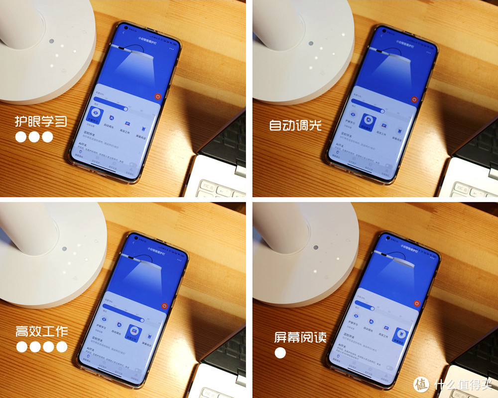护眼+看护 小白智能看护灯深度体验