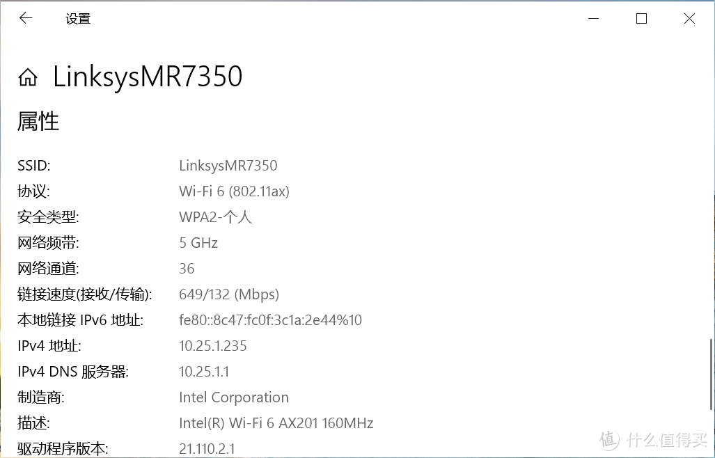 领势 MR7350 WiFi 6分布式路由器：轻松搭建新一代网络环境