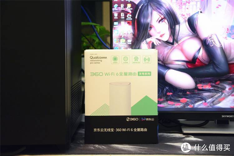 亲测能回本，网路畅通，京豆奖励，性能强劲的360WiFi6 全屋路由体验