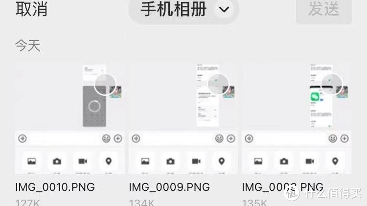 iOS微信7.0.19内测更新：新加载动画，好看极了！