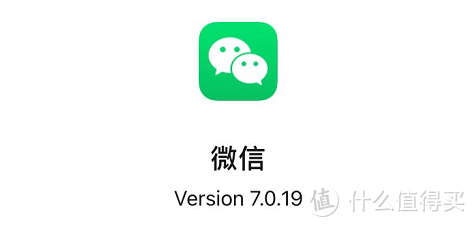 iOS微信7.0.19内测更新：新加载动画，好看极了！